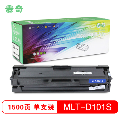 麦奇MLT-D101S易加粉打印机硒鼓适用三星 2161/2166W/3401等
