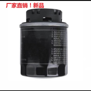 昊之鹰 机油滤清器/有机油格/机油滤芯/适用奥迪A1 Sportback五门、奥迪A1三门10-15款/奥迪A31.4T