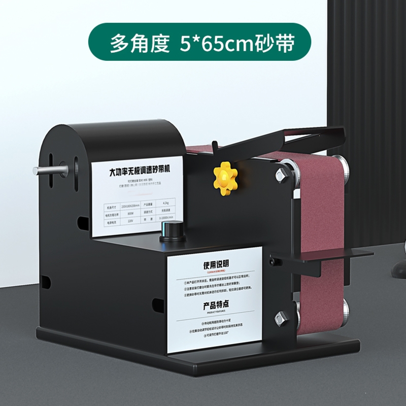 古达800w砂带机家用小型迷你电动金属抛光机微型diy打磨磨刀台式