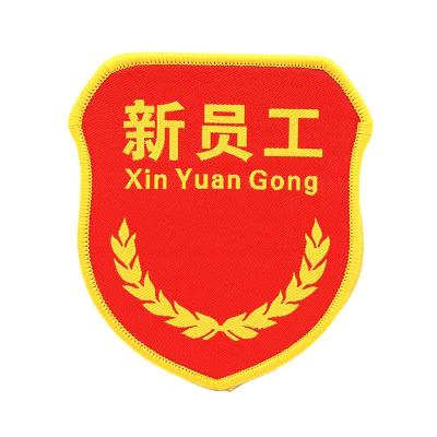 路安保臂章形状内容可定制个