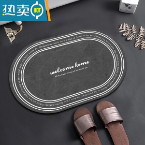 敬平浴室防滑地垫卫生间吸水速干硅藻泥门口进门垫家用脚垫入户门地垫防滑垫 纹理边框-深灰硅藻泥