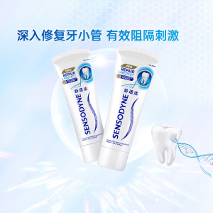 舒适达抗敏感专业修复90g*2支 NovaMin技术牙膏