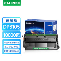 才进荣耀版适用富士施乐DP3105硒鼓CT350937硒鼓Xerox DocuPrint 3105复印一体机晒鼓墨粉碳粉