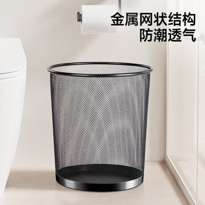 五月花金属网垃圾桶直投9L*3只装 分类铁丝环保宿舍客厅厨房卫生间卧室
