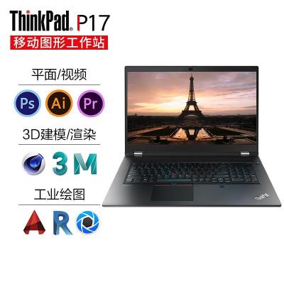 2020年新款联想ThinkPadP17移动图形工作站笔记本电脑17.3英寸i9-10885H处理器RTX5000显卡4K屏64G内存4T固态硬盘