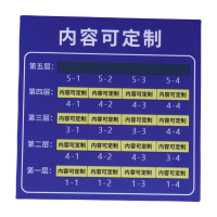 满盛达建 磁吸展示牌 58*68cm 块