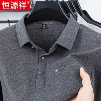 恒源祥春秋中老年长袖t恤男有口袋翻领上衣POLO打底衫爸爸爷爷装