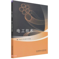 正版新书]电工技术宋卫海编;潘莹月编;李泽萌编9787576307320