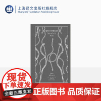 曼斯菲尔德庄园 企鹅布纹经典 [英]简·奥斯丁 项星耀 译 长篇小说 上海译文出版社 正版