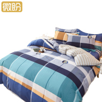 微盼 被套 220*240cm/条