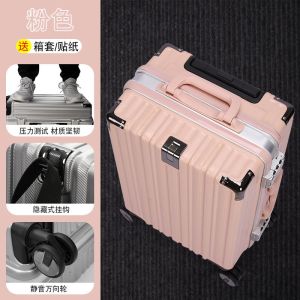 行李箱男学生大容量超大密码箱万向轮26旅行箱新款24铝框拉杆箱女