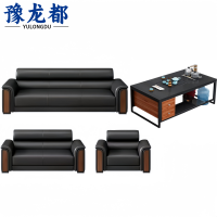 豫龙都会客沙发3+2+1+茶台套