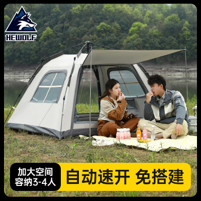 公狼户外露营休闲野炊帐篷防雨自动帐篷加厚带雪裙外防晒速开帐篷Z2011