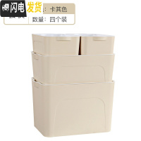 三维工匠宿舍化妆品收纳盒桌面塑料多功能收纳箱家用有盖大小号整理储物箱