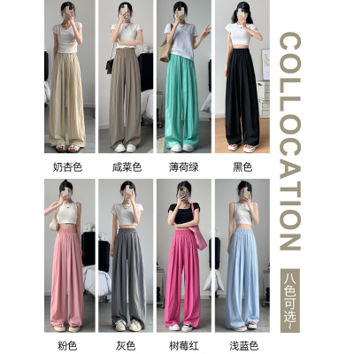 树莓色山本裤女2026新款显瘦高腰小个子休闲宽松慵懒风冰丝阔腿裤_345