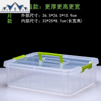 可叠加分类儿童玩具收纳盒手提格子多层便携积木零件pp收纳箱透明 三维工匠