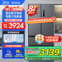 美的(Midea) 532法式多门四开门冰箱变频一级能效家用无霜双系统双循环大容量智能MR-532WFPZE苍穹灰