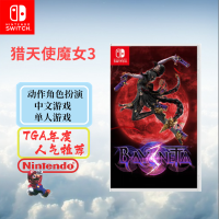 任天堂(Nintendo) Switch游戏实体卡 NS游戏卡带 国行外版通用 猎天使魔女3 中文字幕