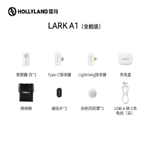 猛玛LARK A1多巴胺麦克风无线领夹直播麦克风MOMA猛犸mini收音麦短视频拍摄vlog采访降噪话筒 白色一拖二全能