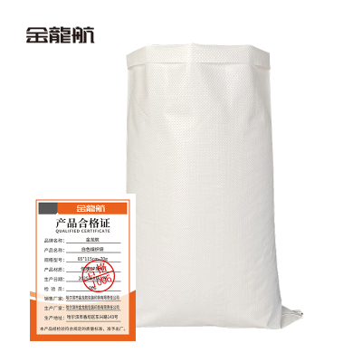 金龙航白色编织袋65*115cm-70g/条