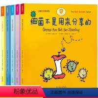[正版]手不是用来打人的 儿童绘本幼儿早教书籍 分享大班图画书3一6岁宝宝书本 两岁故事书 2岁多幼儿园系列小班读物启