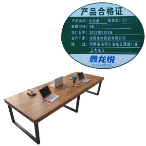 鑫龙悦