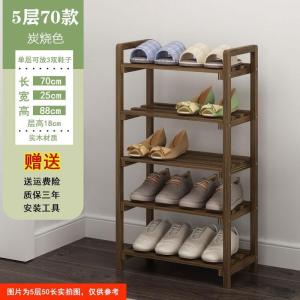 森美人鞋架多层简易防尘家用经济型组装家里人口小鞋柜实木多功能