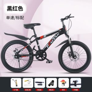 山地车6-18岁中大童男女同款18至24寸碟刹减震单速变速山地车