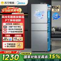 [自营]美的冰箱239升大容量家用租房宿舍三门冰箱一级能效低音节能省电风冷除霜变频MR-251WTP钛钢灰-星烁 国补