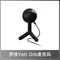 罗技Blue Yeti Orb电容RGB游戏麦克风电竞组队开黑电脑有声书录音