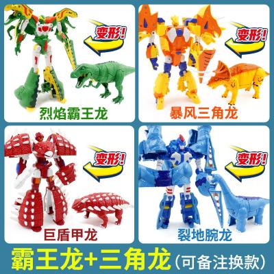 心奇爆龙战车小恐龙玩具爆裂变形机器人暴龙金刚烈焰霸王龙儿童男豪华版2款霸王龙+三角龙-可留言换款