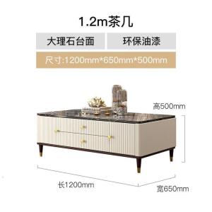 森美人美式轻奢电视柜茶几组合后现代大理石台面简约风格客厅实木家具