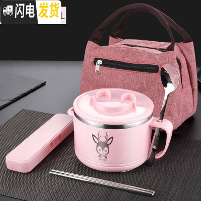 三维工匠304不锈钢饭盒保温学生快餐杯1人便携便当盒儿童女日式上班族饭缸 红色饭盒(小鹿图案)+304勺筷盒+保温袋