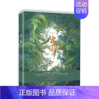 [正版]密园九千坊书店励志与成功书籍 畅想书