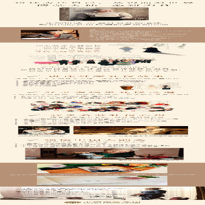 [M]大使衣橱-9787521726923