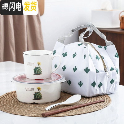 三维工匠陶瓷饭盒圆形分格黑线密封微波炉分隔餐碗上班族便当盒带盖保鲜盒 仙人掌饭盒+杯子+袋子+勺筷