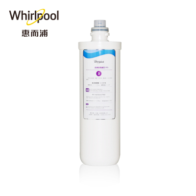 Whirlpool惠而浦反渗透净水机R600C88反渗透RO膜滤芯 R8 (不含上门费)18 - 24个月 净水滤芯