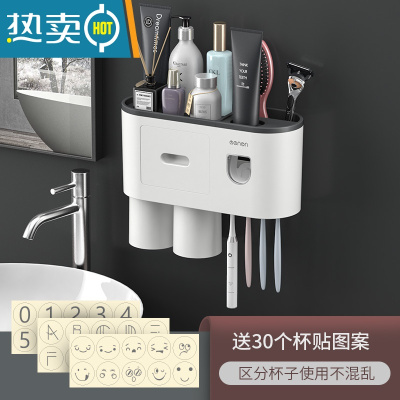 敬平牙刷置物架刷牙杯漱口挂墙式卫生间免打孔壁挂网红收纳盒牙缸套装 黑色两杯款[1个牙膏器]浴室置物架