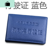 皮行驶证皮套卡包男士机动车驾驶证超薄行车包女式驾照夹本NEW LAKE 行驶证蓝色女士钱包/卡包
