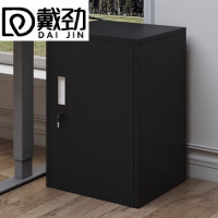 戴劲铁皮文件柜矮柜办公室储物柜档案资料柜桌下抽屉柜黑色单门