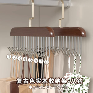 [补贴10%]吊带衣架多功能内衣背心收纳神器家用宿舍实木挂钩波浪晾衣架塑料