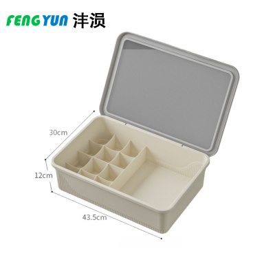 沣涢 储物盒 13格透明盖 个