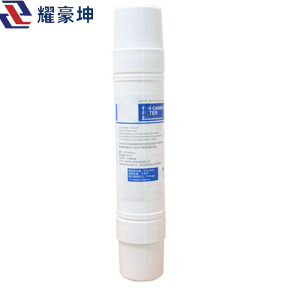 耀豪坤 后置活性炭过滤网滤芯yhx/个