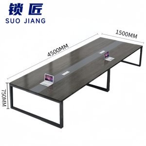 锁匠 简约会议桌