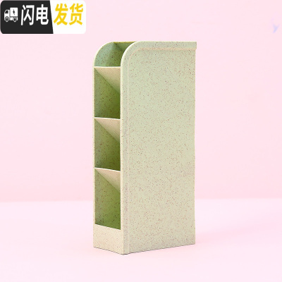 三维工匠斜插式笔筒ins文具收纳盒女创意时尚可爱透明亚克力多功能桌面少女心小学生网红儿童大容量四格倾斜笔桶 小麦款-绿色