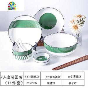 碗碟套装 家用餐具盘子碗墨绿餐具套装北欧风吃饭碗一2人 FENGHOU 2人套装圆碗A