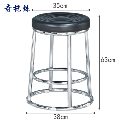 奇桄烁圆凳63cm/个