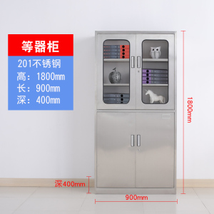 汉诺鑫威不锈钢员工储物柜文件柜办公柜器械柜子201/304柜子可定制