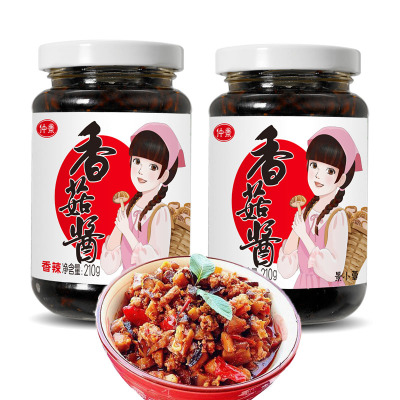 仲景香菇酱香辣味210gx2瓶装（蘑菇酱辣椒酱暴下饭酱拌面条拌米饭配粥夹馍酱河南南阳特产）