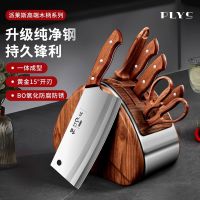 家用厨师菜刀组合切片切菜刀厨房锋利菜板套装全套不锈钢X8169